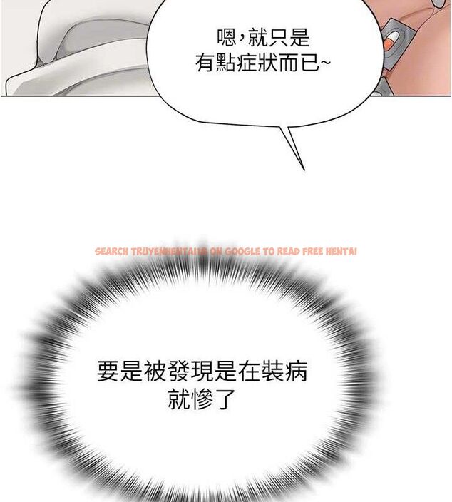 查看漫画網紅女老師 - 第24話-解除封印的情慾 - www.tymanga.com中的3527486图片