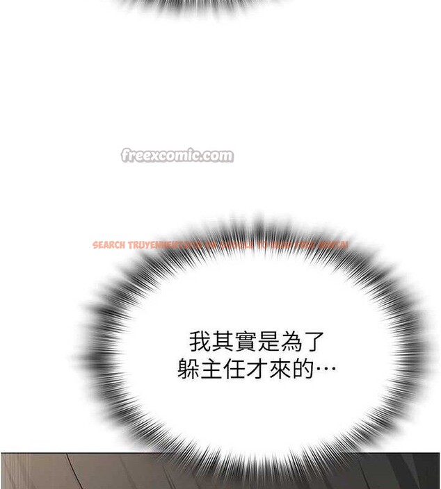 查看漫画網紅女老師 - 第24話-解除封印的情慾 - www.tymanga.com中的3527487图片
