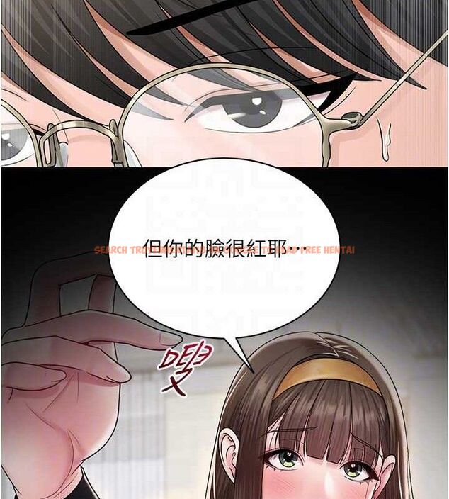 查看漫画網紅女老師 - 第24話-解除封印的情慾 - www.tymanga.com中的3527490图片