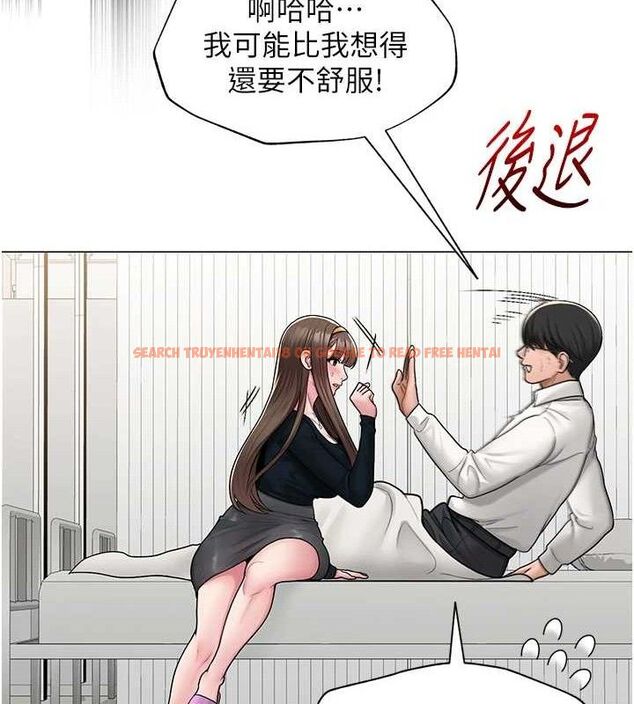 查看漫画網紅女老師 - 第24話-解除封印的情慾 - www.tymanga.com中的3527494图片