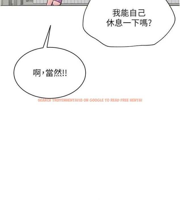 查看漫画網紅女老師 - 第24話-解除封印的情慾 - www.tymanga.com中的3527495图片