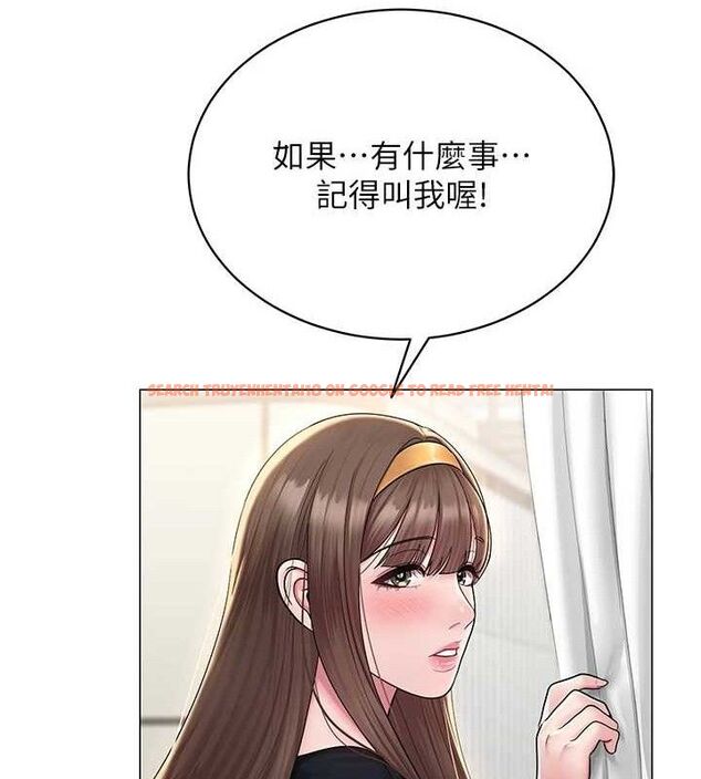 查看漫画網紅女老師 - 第24話-解除封印的情慾 - www.tymanga.com中的3527496图片