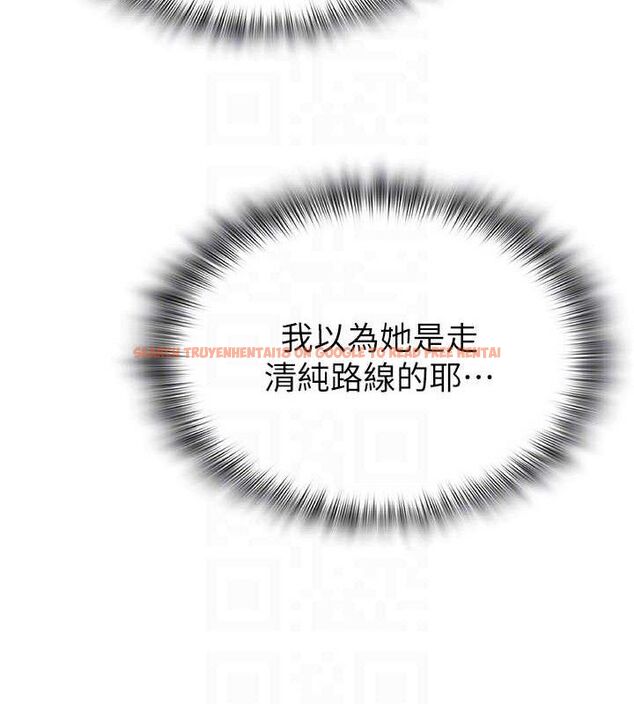 查看漫画網紅女老師 - 第24話-解除封印的情慾 - www.tymanga.com中的3527499图片