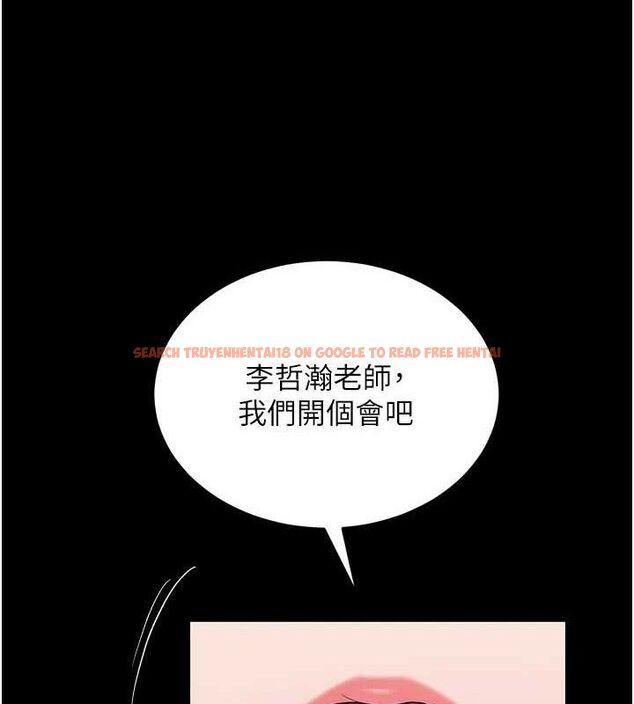 查看漫画網紅女老師 - 第24話-解除封印的情慾 - www.tymanga.com中的3527502图片