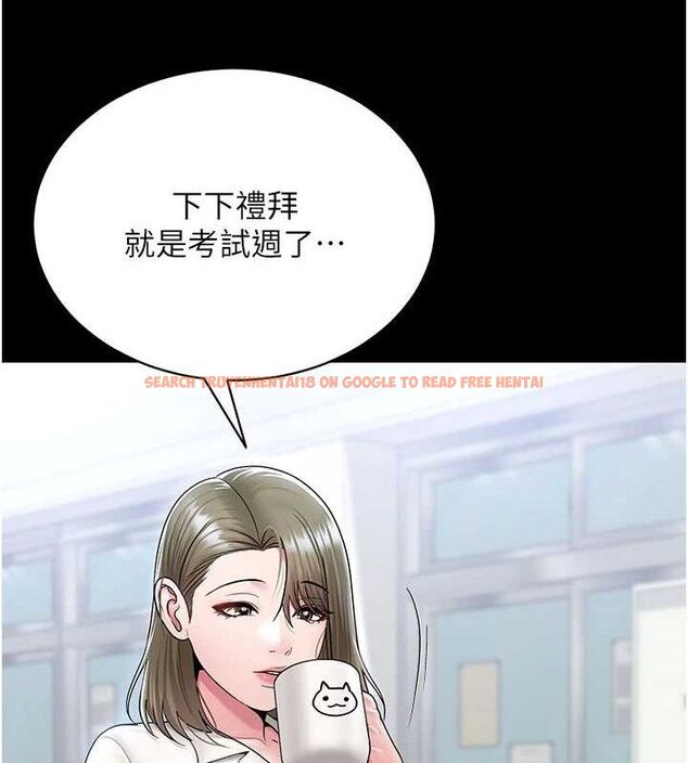 查看漫画網紅女老師 - 第24話-解除封印的情慾 - www.tymanga.com中的3527504图片