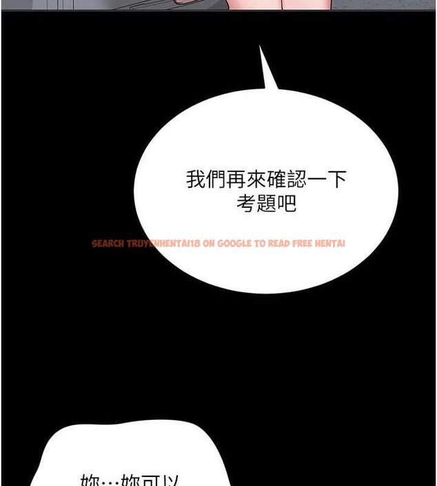 查看漫画網紅女老師 - 第24話-解除封印的情慾 - www.tymanga.com中的3527506图片