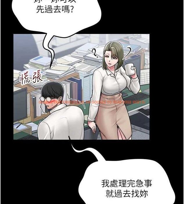 查看漫画網紅女老師 - 第24話-解除封印的情慾 - www.tymanga.com中的3527507图片