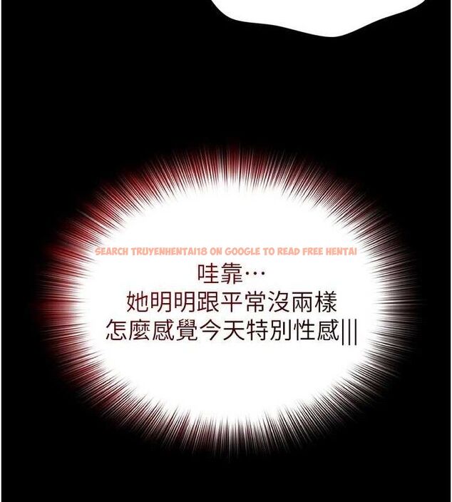 查看漫画網紅女老師 - 第24話-解除封印的情慾 - www.tymanga.com中的3527508图片