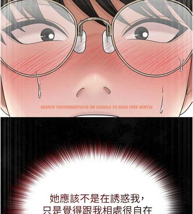 查看漫画網紅女老師 - 第24話-解除封印的情慾 - www.tymanga.com中的3527514图片