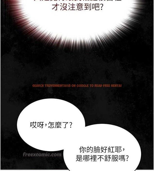 查看漫画網紅女老師 - 第24話-解除封印的情慾 - www.tymanga.com中的3527515图片