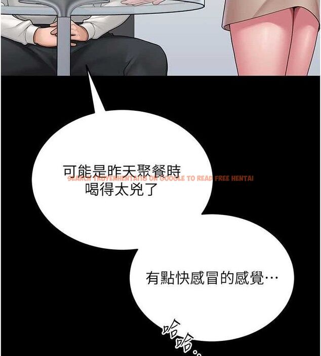 查看漫画網紅女老師 - 第24話-解除封印的情慾 - www.tymanga.com中的3527517图片