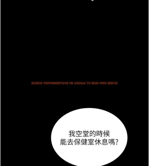 查看漫画網紅女老師 - 第24話-解除封印的情慾 - www.tymanga.com中的3527518图片