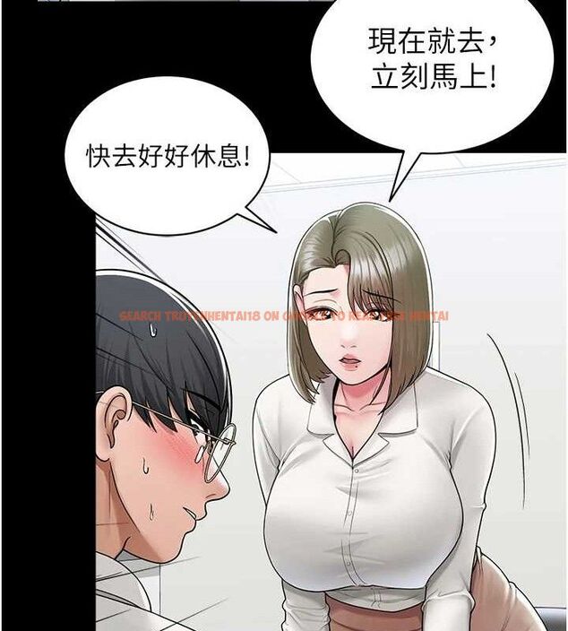 查看漫画網紅女老師 - 第24話-解除封印的情慾 - www.tymanga.com中的3527520图片