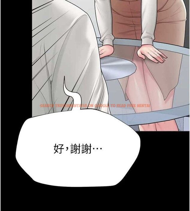 查看漫画網紅女老師 - 第24話-解除封印的情慾 - www.tymanga.com中的3527521图片