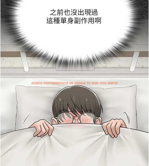 查看漫画網紅女老師 - 第24話-解除封印的情慾 - www.tymanga.com中的3527523图片