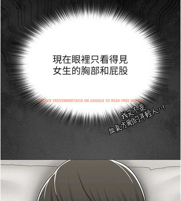 查看漫画網紅女老師 - 第24話-解除封印的情慾 - www.tymanga.com中的3527526图片