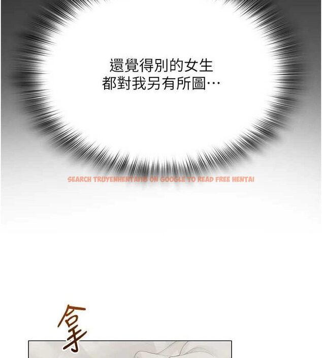 查看漫画網紅女老師 - 第24話-解除封印的情慾 - www.tymanga.com中的3527528图片