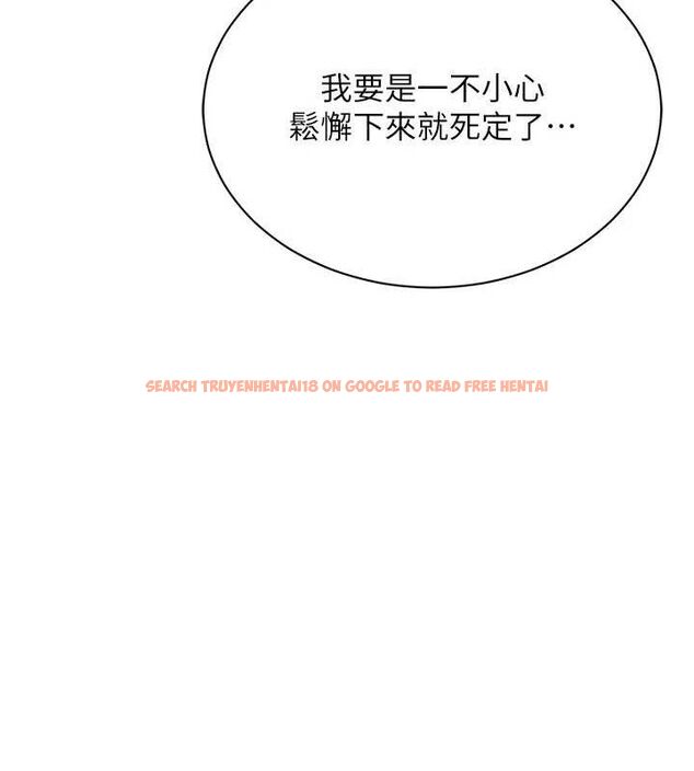 查看漫画網紅女老師 - 第24話-解除封印的情慾 - www.tymanga.com中的3527530图片