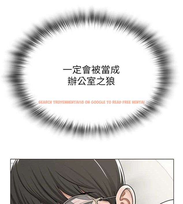 查看漫画網紅女老師 - 第24話-解除封印的情慾 - www.tymanga.com中的3527531图片