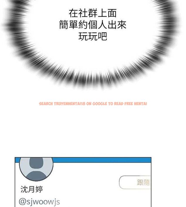 查看漫画網紅女老師 - 第24話-解除封印的情慾 - www.tymanga.com中的3527533图片