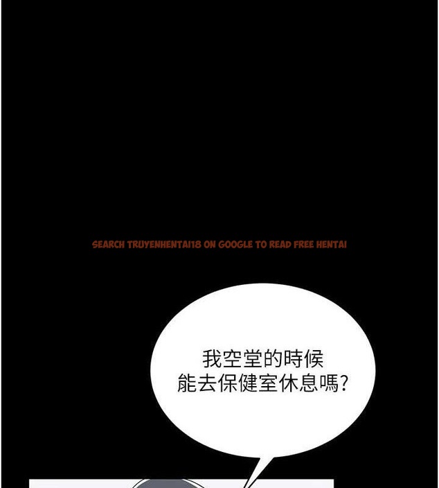 查看漫画網紅女老師 - 第25話-與新獵物約砲 - www.tymanga.com中的3547410图片