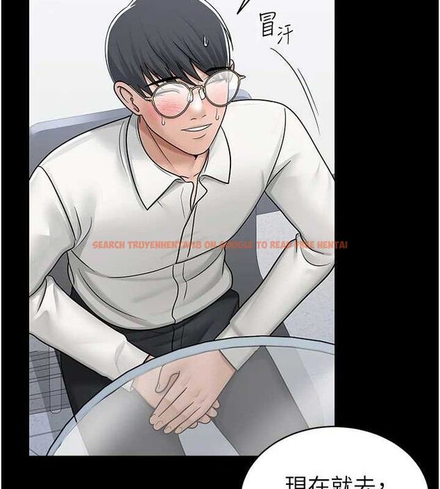 查看漫画網紅女老師 - 第25話-與新獵物約砲 - www.tymanga.com中的3547411图片