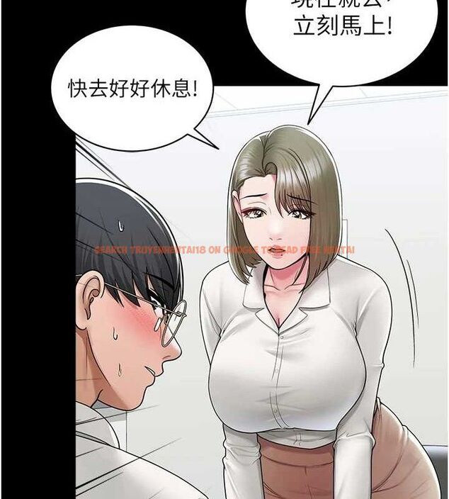 查看漫画網紅女老師 - 第25話-與新獵物約砲 - www.tymanga.com中的3547412图片