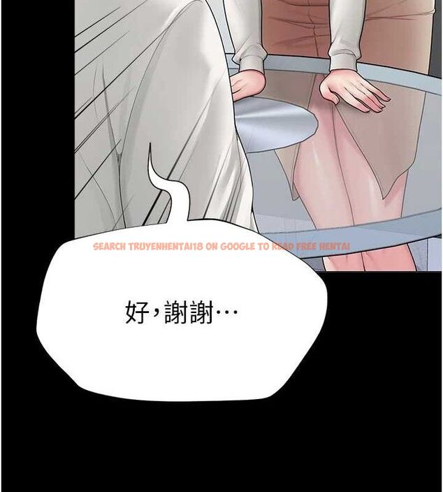 查看漫画網紅女老師 - 第25話-與新獵物約砲 - www.tymanga.com中的3547413图片