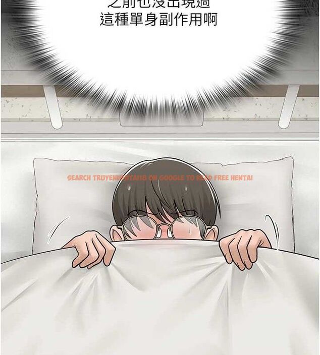 查看漫画網紅女老師 - 第25話-與新獵物約砲 - www.tymanga.com中的3547415图片