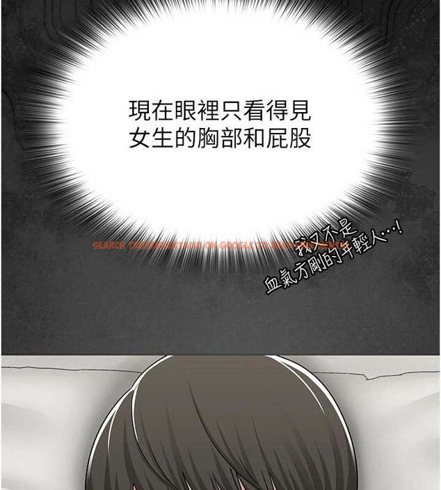 查看漫画網紅女老師 - 第25話-與新獵物約砲 - www.tymanga.com中的3547418图片