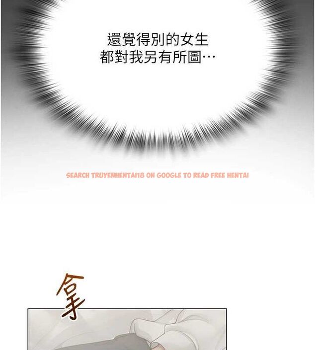 查看漫画網紅女老師 - 第25話-與新獵物約砲 - www.tymanga.com中的3547420图片