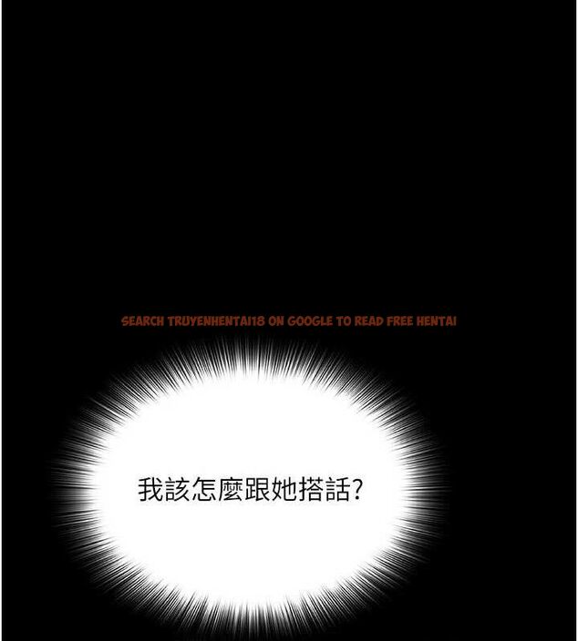 查看漫画網紅女老師 - 第25話-與新獵物約砲 - www.tymanga.com中的3547431图片