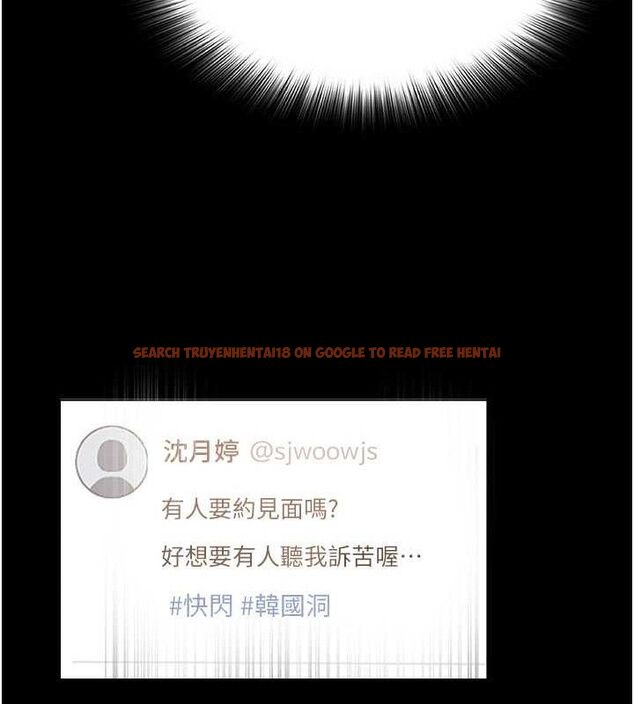 查看漫画網紅女老師 - 第25話-與新獵物約砲 - www.tymanga.com中的3547435图片