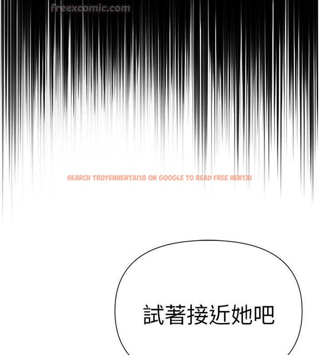 查看漫画網紅女老師 - 第25話-與新獵物約砲 - www.tymanga.com中的3547437图片