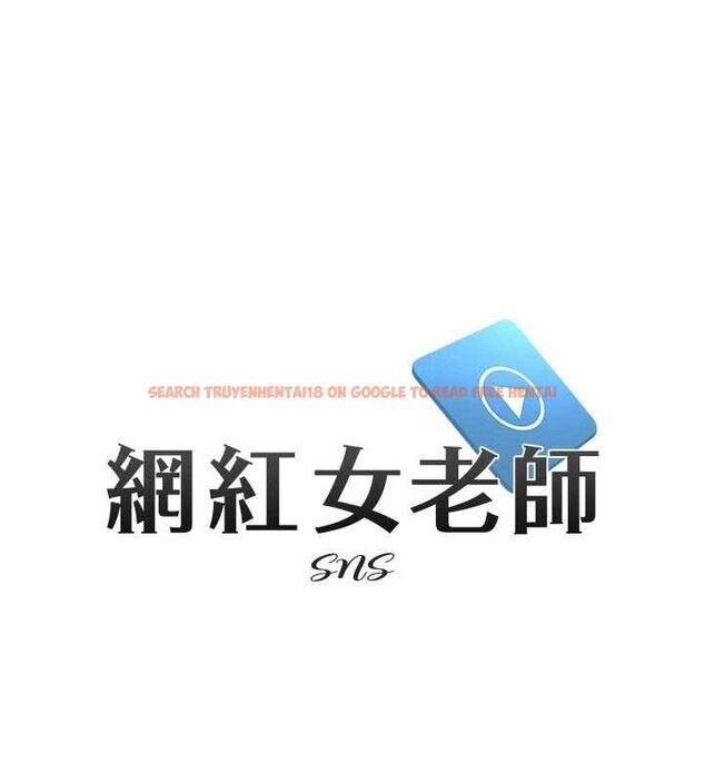 查看漫画網紅女老師 - 第25話-與新獵物約砲 - www.tymanga.com中的3547439图片