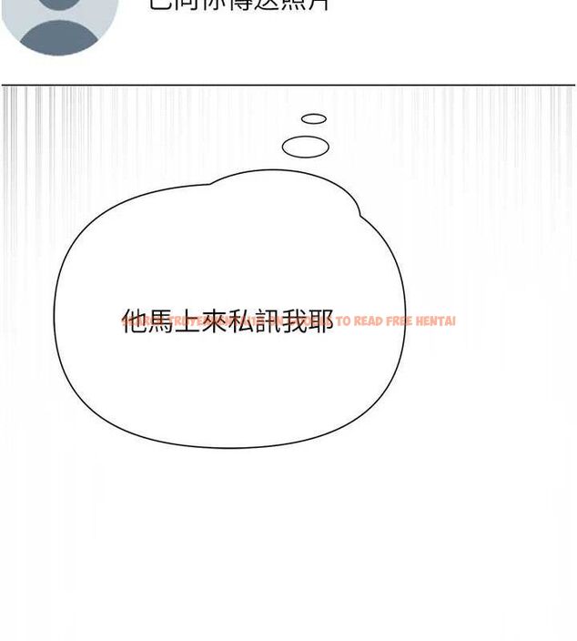 查看漫画網紅女老師 - 第25話-與新獵物約砲 - www.tymanga.com中的3547448图片