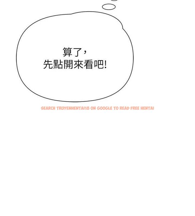查看漫画網紅女老師 - 第25話-與新獵物約砲 - www.tymanga.com中的3547454图片