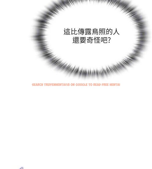 查看漫画網紅女老師 - 第25話-與新獵物約砲 - www.tymanga.com中的3547460图片
