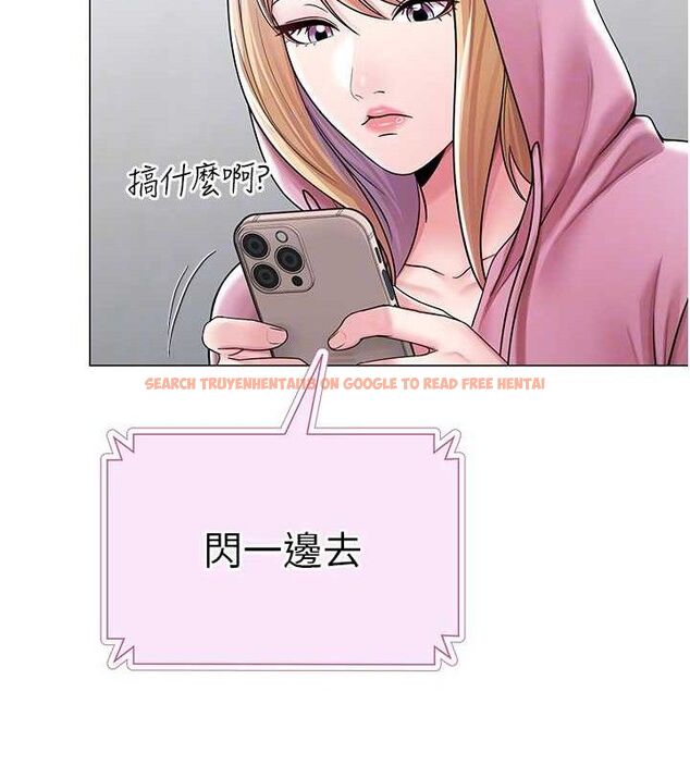 查看漫画網紅女老師 - 第25話-與新獵物約砲 - www.tymanga.com中的3547472图片