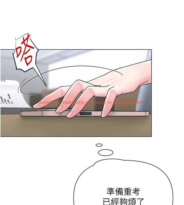 查看漫画網紅女老師 - 第25話-與新獵物約砲 - www.tymanga.com中的3547473图片