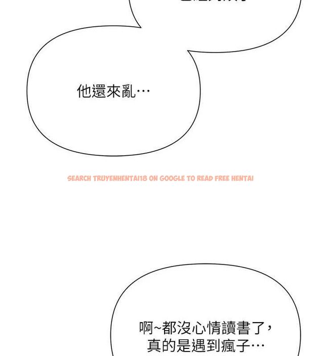 查看漫画網紅女老師 - 第25話-與新獵物約砲 - www.tymanga.com中的3547474图片
