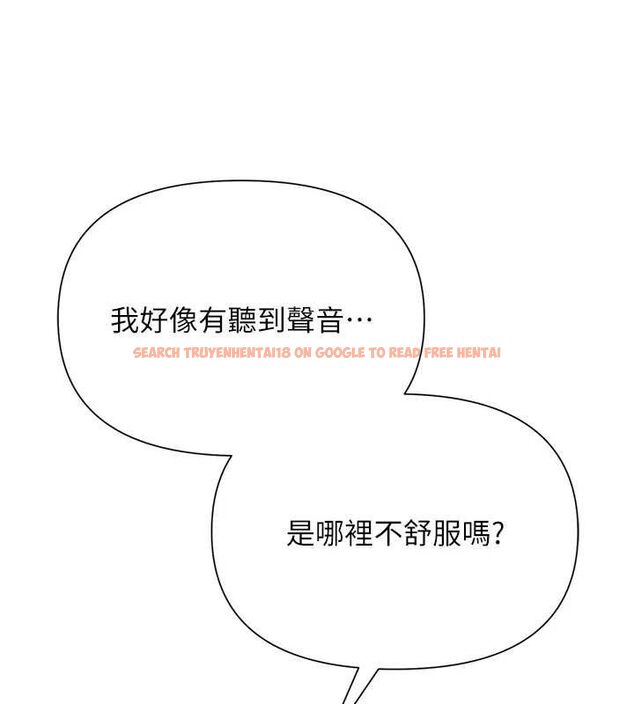查看漫画網紅女老師 - 第25話-與新獵物約砲 - www.tymanga.com中的3547498图片