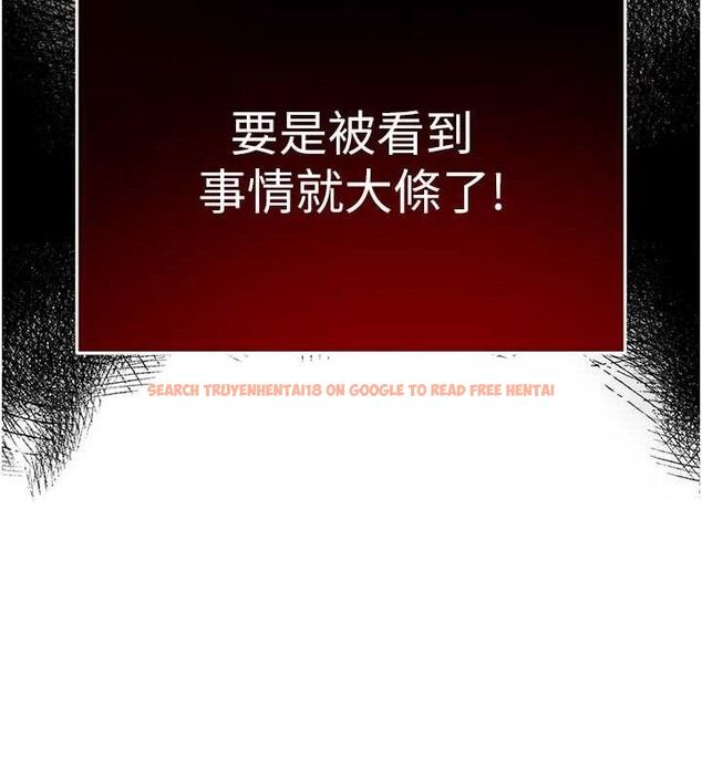 查看漫画網紅女老師 - 第25話-與新獵物約砲 - www.tymanga.com中的3547517图片