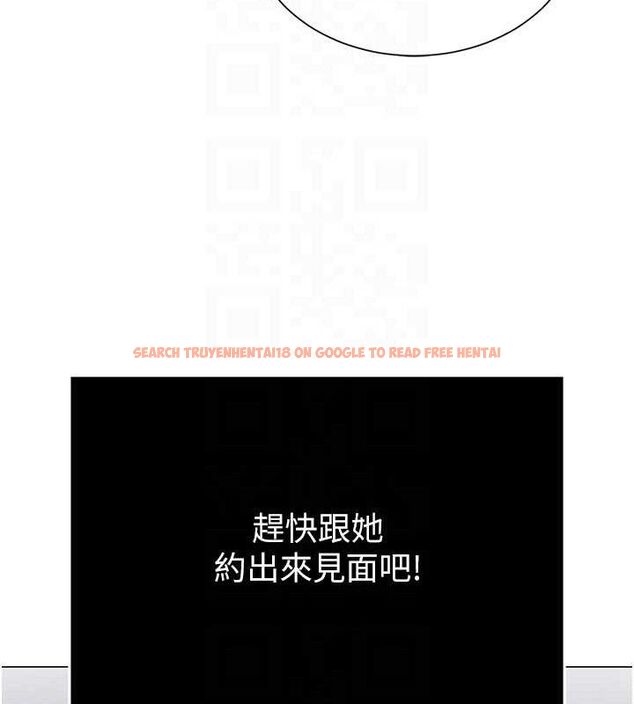 查看漫画網紅女老師 - 第25話-與新獵物約砲 - www.tymanga.com中的3547520图片
