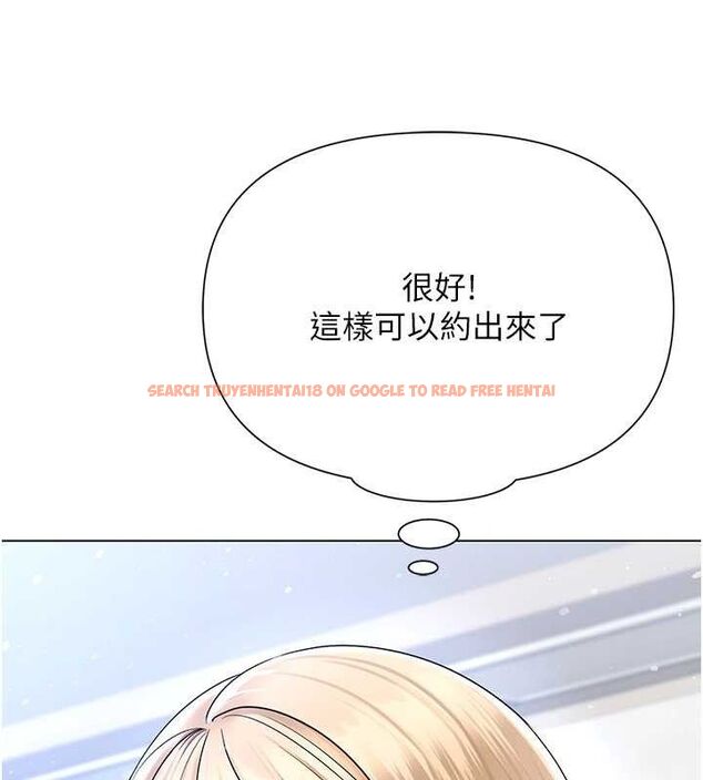 查看漫画網紅女老師 - 第25話-與新獵物約砲 - www.tymanga.com中的3547527图片