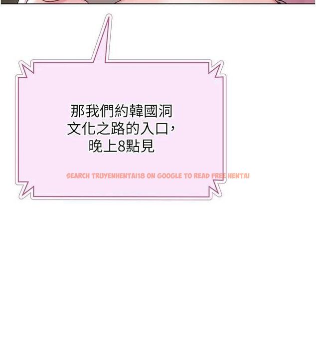 查看漫画網紅女老師 - 第25話-與新獵物約砲 - www.tymanga.com中的3547529图片