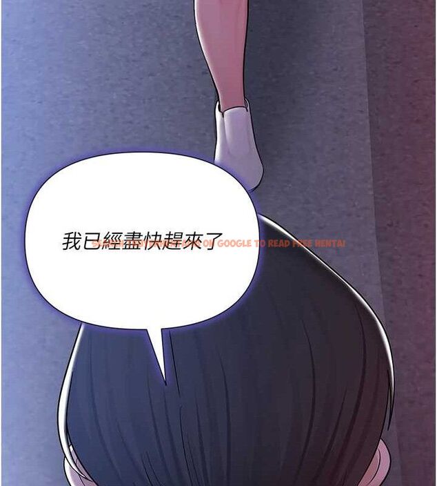 查看漫画網紅女老師 - 第25話-與新獵物約砲 - www.tymanga.com中的3547550图片
