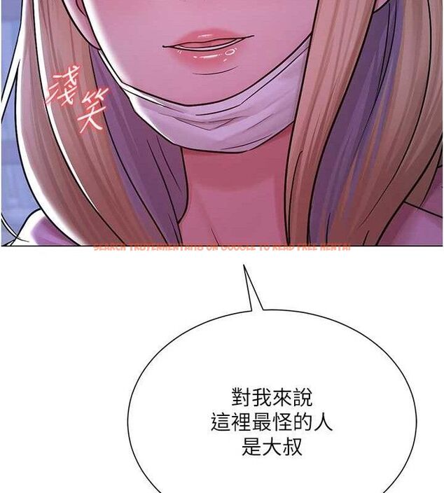 查看漫画網紅女老師 - 第25話-與新獵物約砲 - www.tymanga.com中的3547559图片