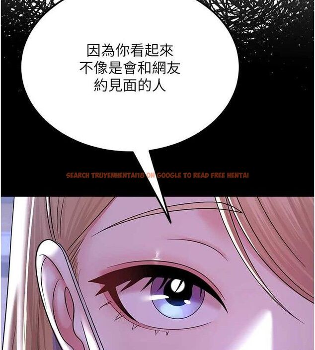 查看漫画網紅女老師 - 第25話-與新獵物約砲 - www.tymanga.com中的3547564图片