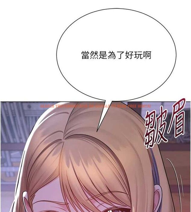 查看漫画網紅女老師 - 第25話-與新獵物約砲 - www.tymanga.com中的3547569图片